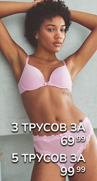 Эротическое белье и комплекты - Купить в Минске - Заказать доставку
