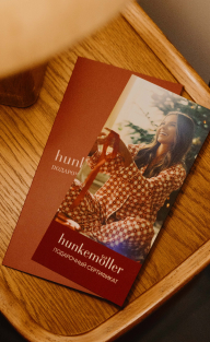 аксессуары