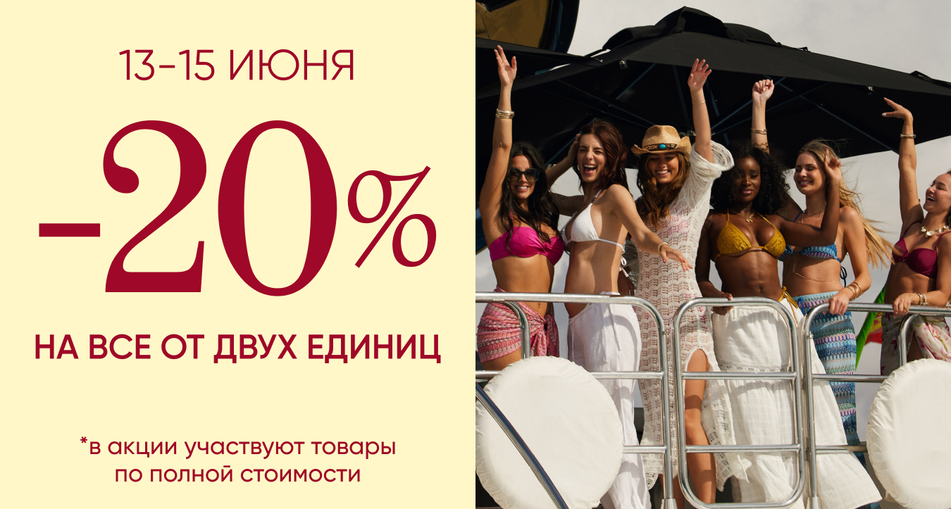 bra-party