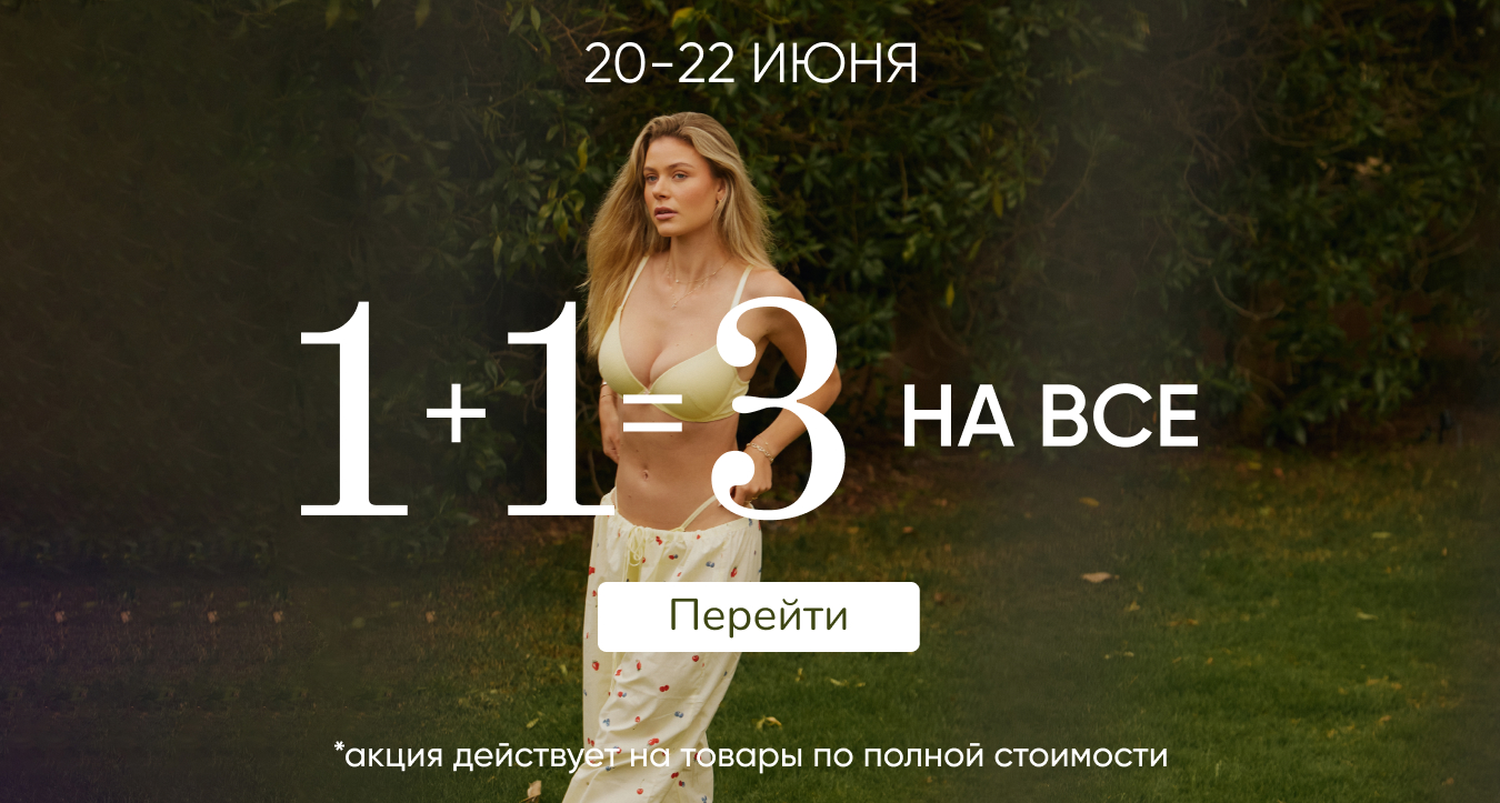 1+1=3