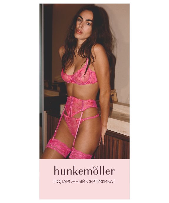 Подарочный сертификат номиналом 200 руб. 500200