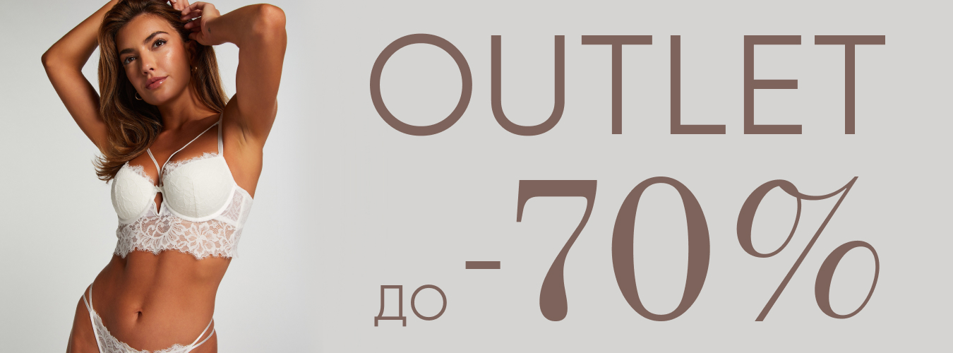 outlet