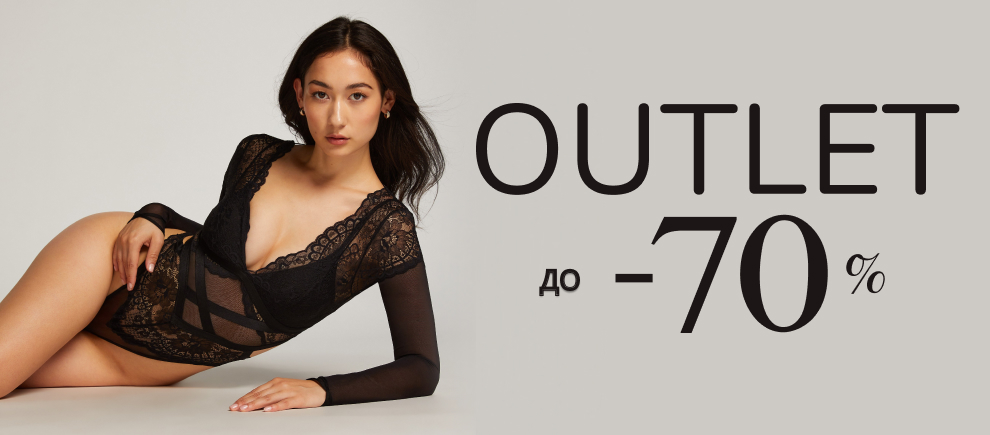 outlet