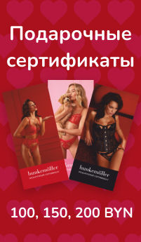 аксессуары
